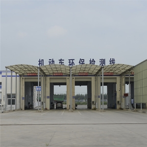 乐鱼官网官网机动车检测一角