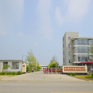 乐鱼官网官网公司办公楼