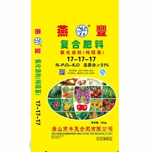 乐鱼官网官网复合肥供应商