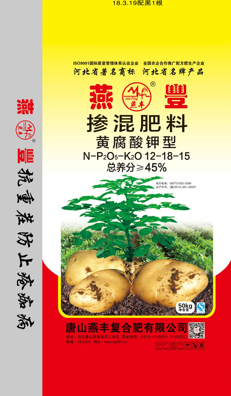 什么是复合肥生产厂家生产的化学合成复合肥？