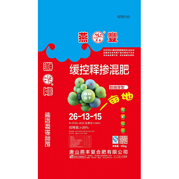 复合肥价格为何涨不过单质肥？乐鱼官网官网复合肥供应商告诉大家 